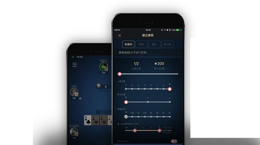 德扑圈poker俱乐部